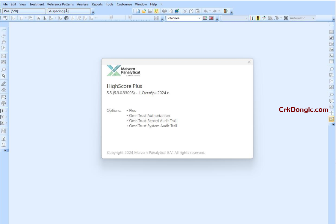 HighScore plus 5.3 HighScore plus 5.3