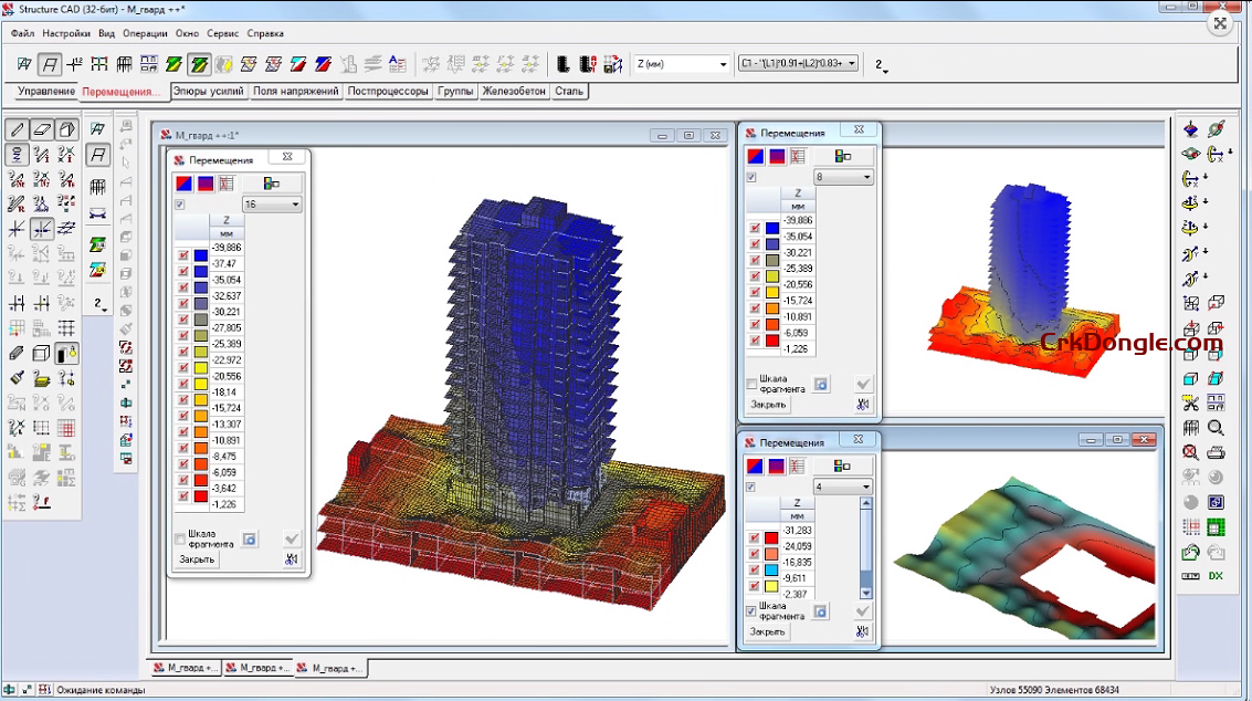 SCAD Office 23.1.1.1